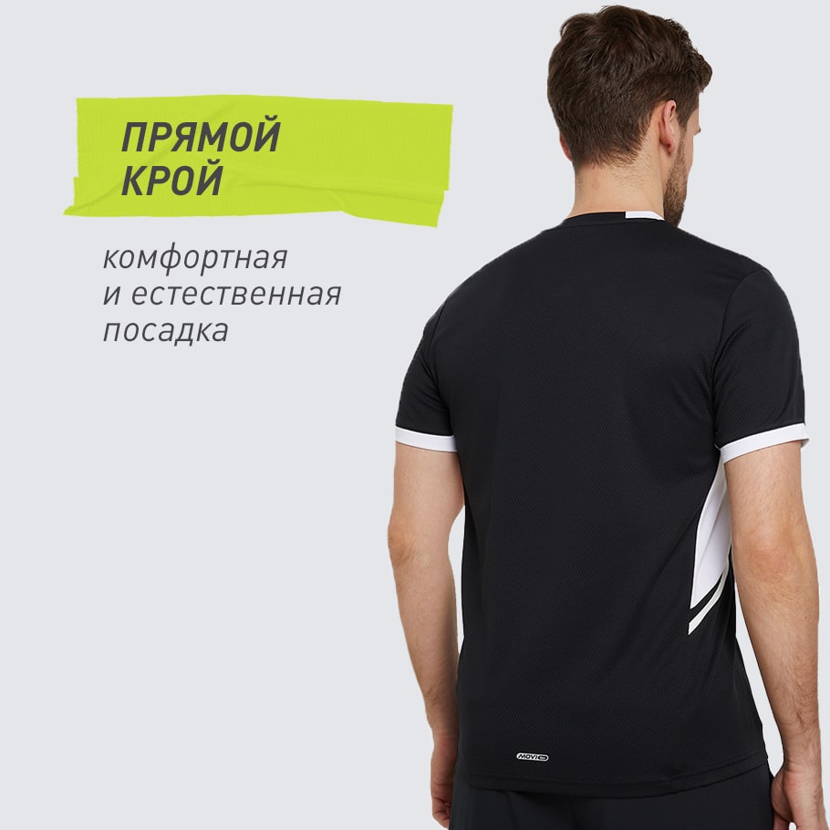 КОМФОРТНАЯ ПОСАДКА