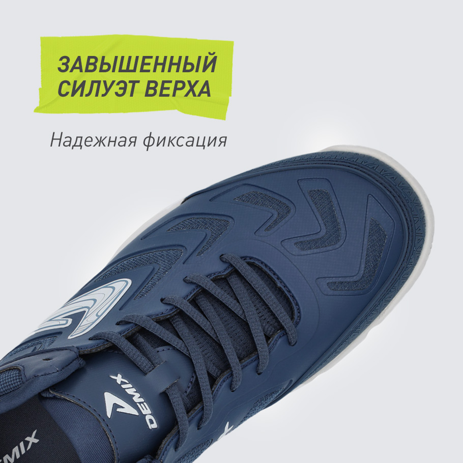 НАДЕЖНАЯ ФИКСАЦИЯ