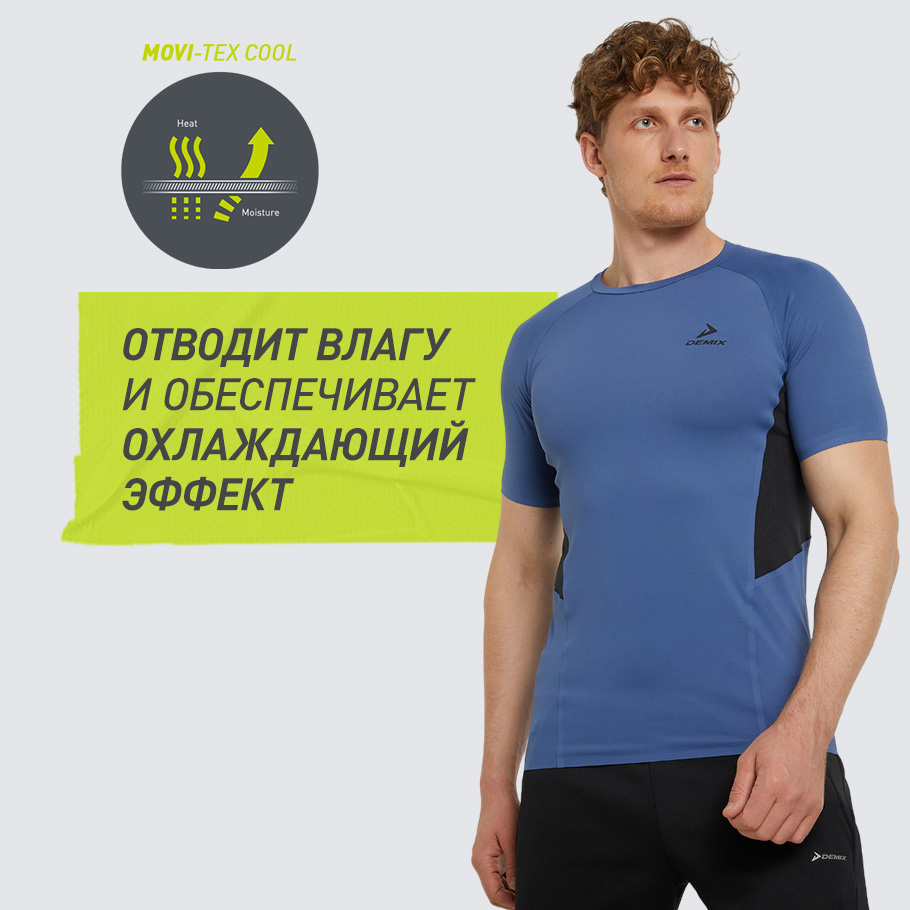 ОТВЕДЕНИЕ ВЛАГИ