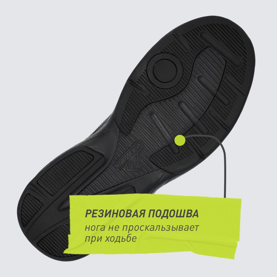 СЦЕПЛЕНИЕ С ПОВЕРХНОСТЬЮ