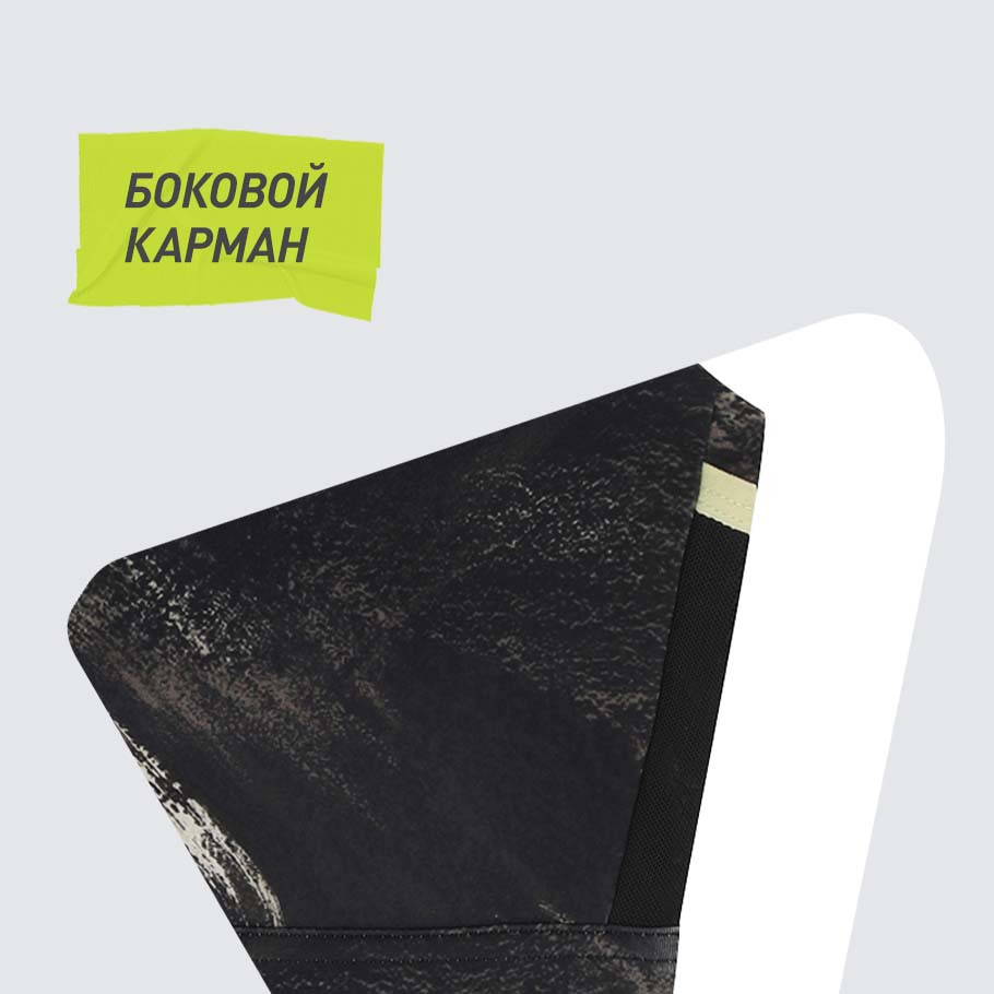 Промо изображение