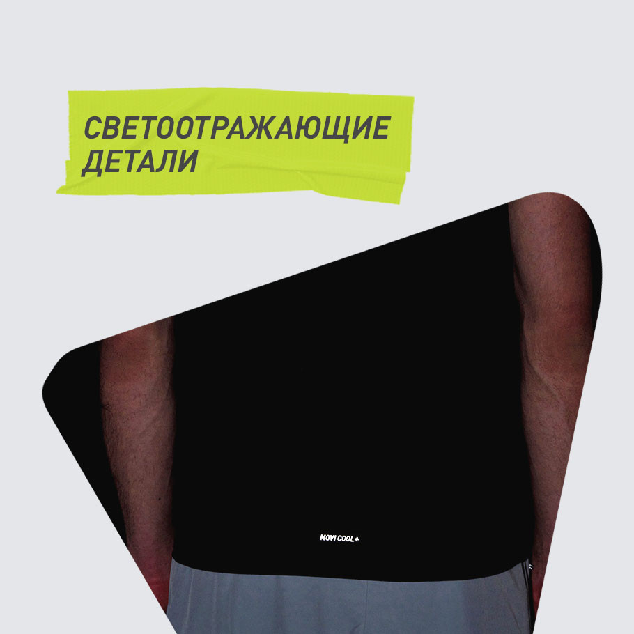 СВЕТООТРАЖАЮЩИЕ ЭЛЕМЕНТЫ