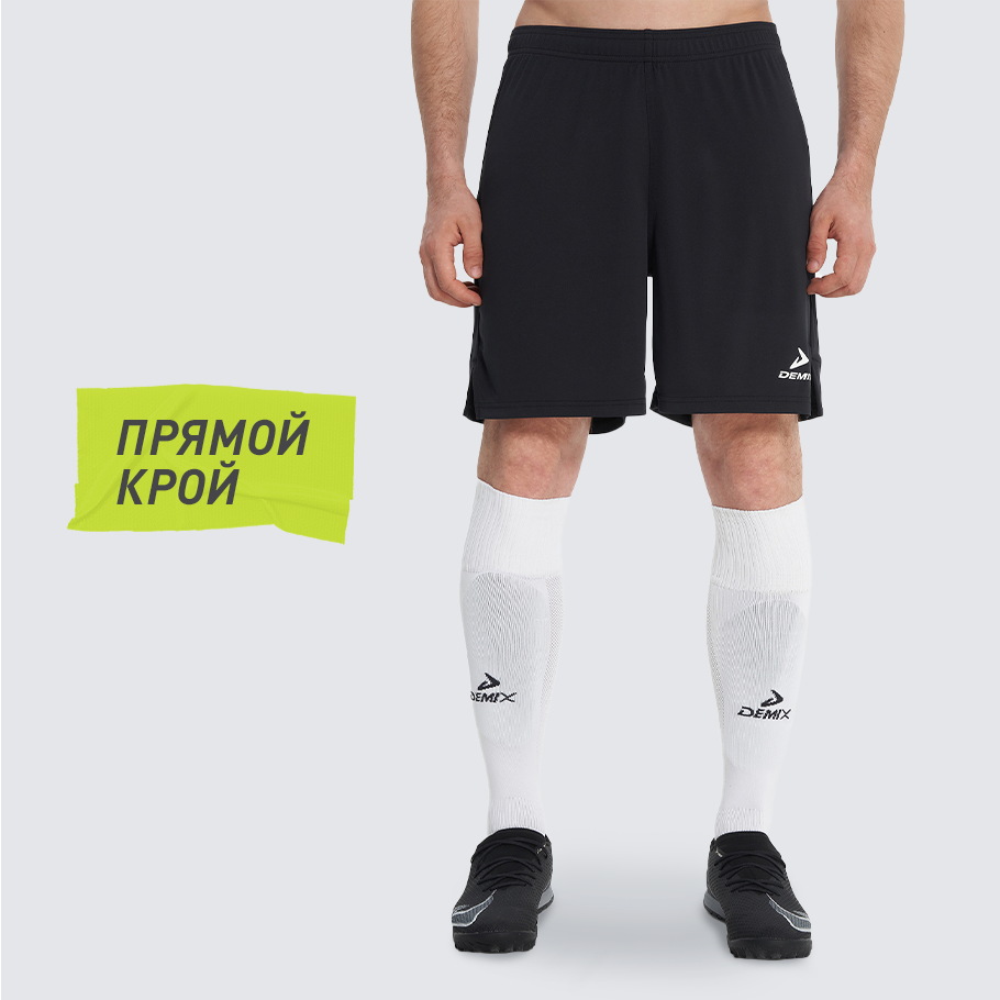 КОМФОРТНАЯ ПОСАДКА