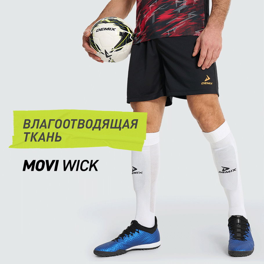 ОТВЕДЕНИЕ ВЛАГИ