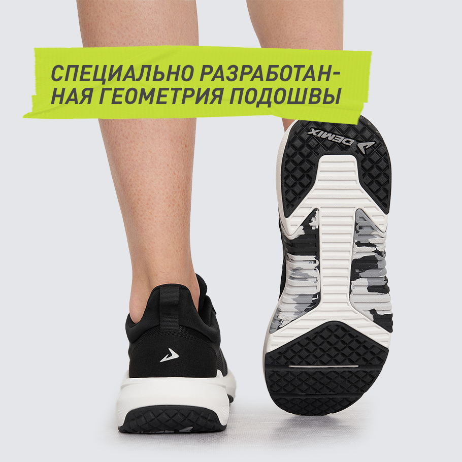 СТАБИЛИЗАЦИЯ И ПОДДЕРЖКА СТОПЫ