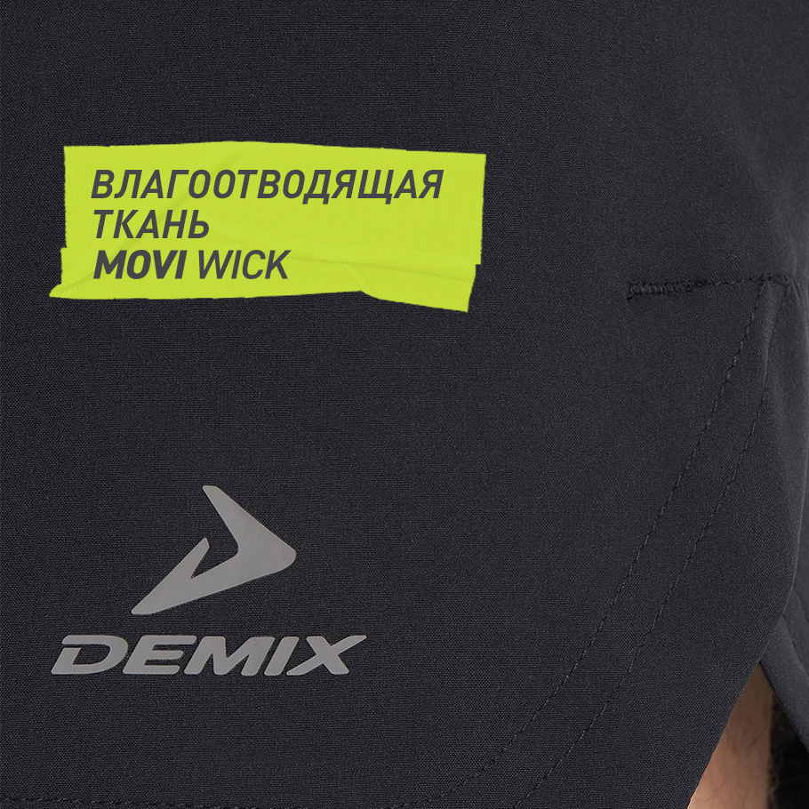 ОТВЕДЕНИЕ ВЛАГИ