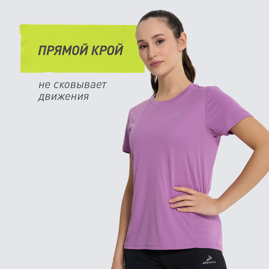 КОМФОРТНАЯ ПОСАДКА