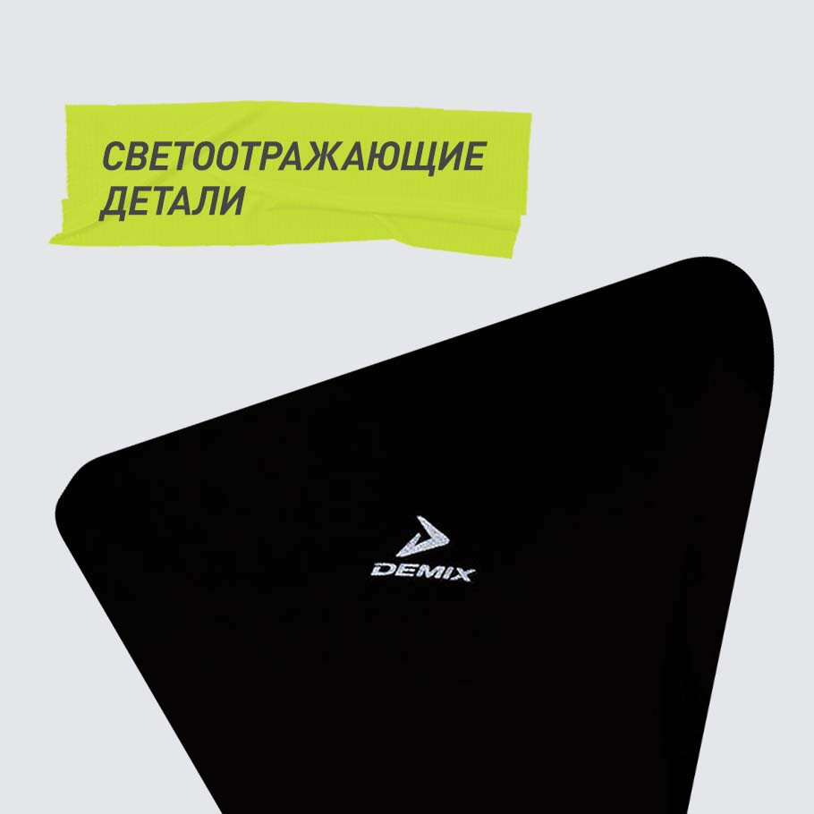 СВЕТООТРАЖАЮЩИЕ ЭЛЕМЕНТЫ