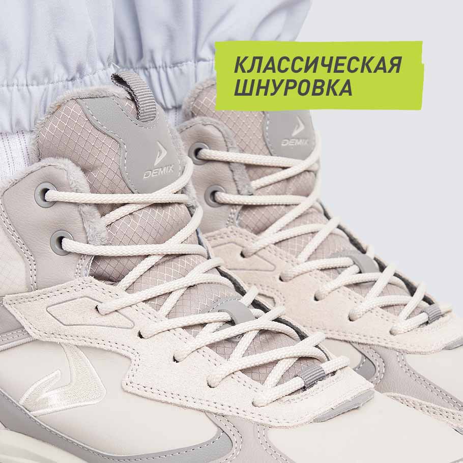 НАДЕЖНАЯ ФИКСАЦИЯ