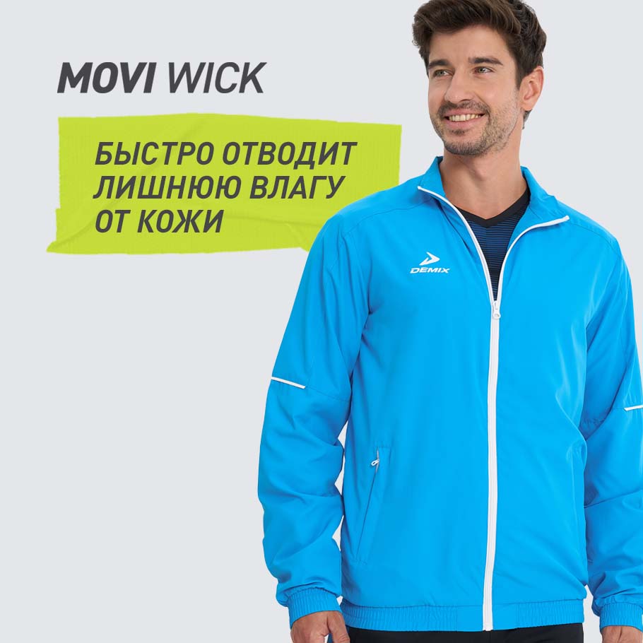 ОТВЕДЕНИЕ ВЛАГИ