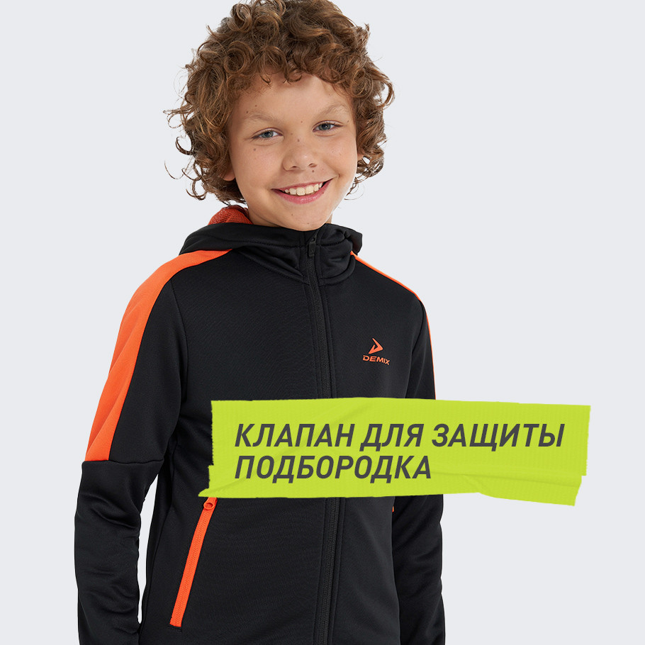 ЗАЩИТА ПОДБОРОДКА