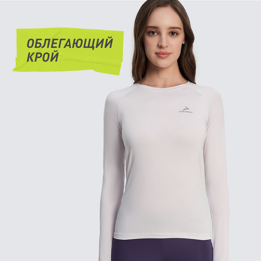 КОМФОРТНАЯ ПОСАДКА