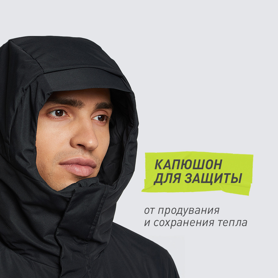 ЗАЩИТА ОТ НЕПОГОДЫ