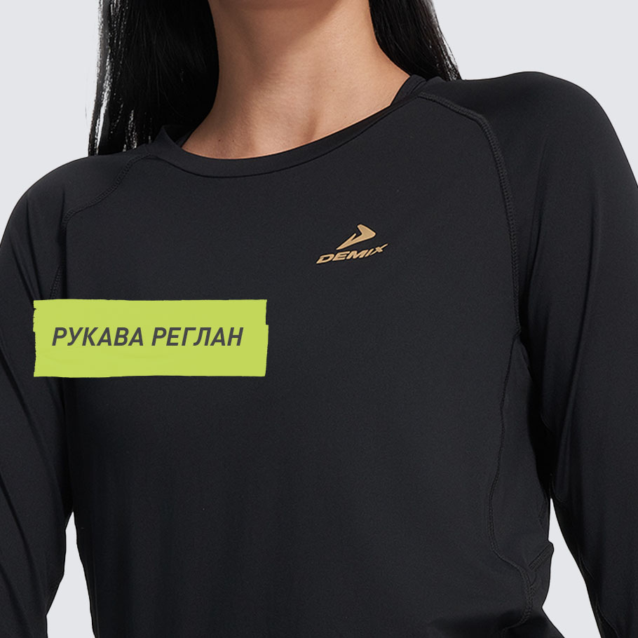 Промо изображение