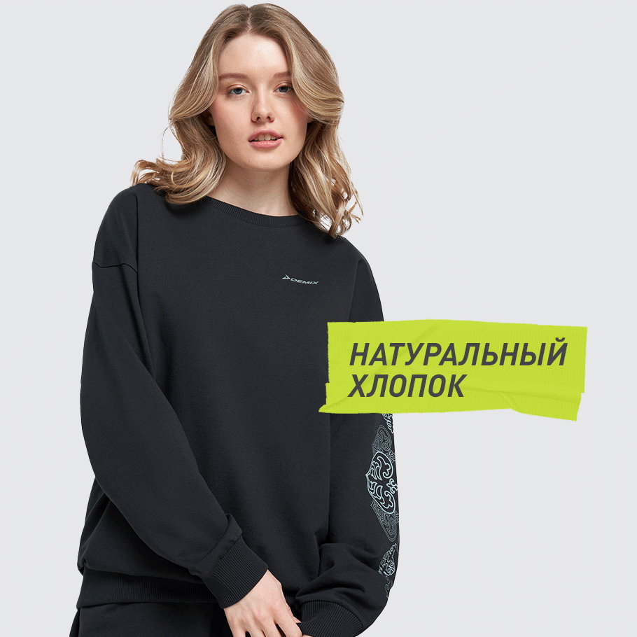 НАТУРАЛЬНЫЕ МАТЕРИАЛЫ