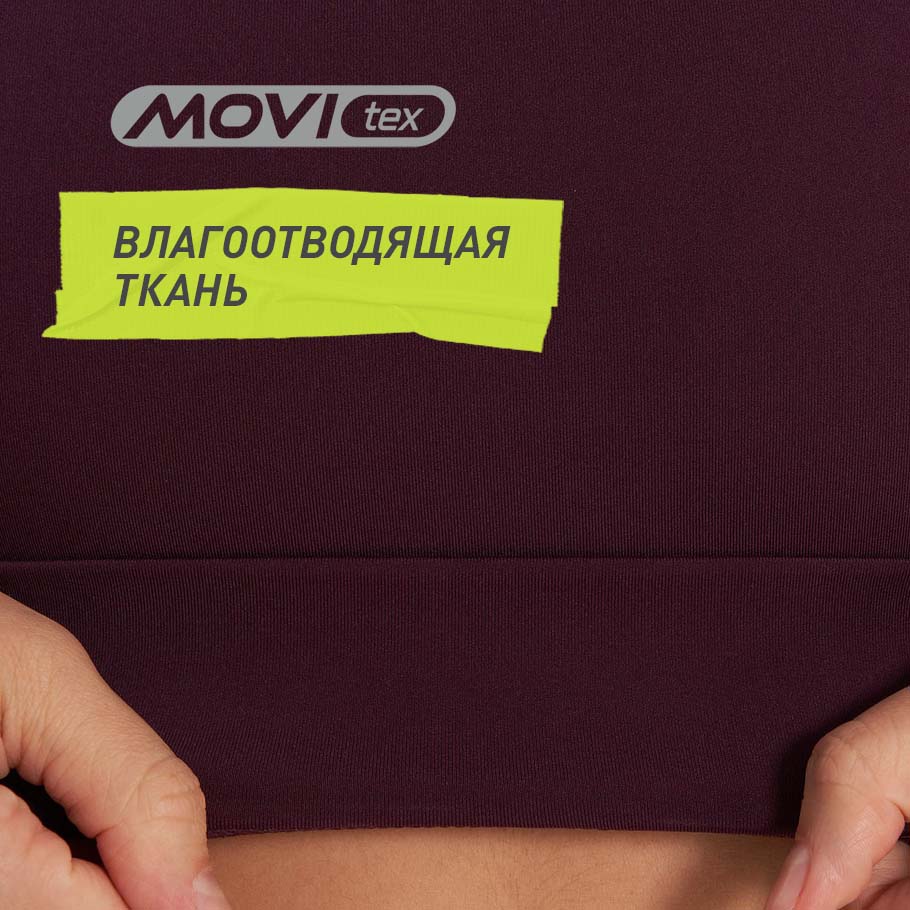 ОТВЕДЕНИЕ ВЛАГИ