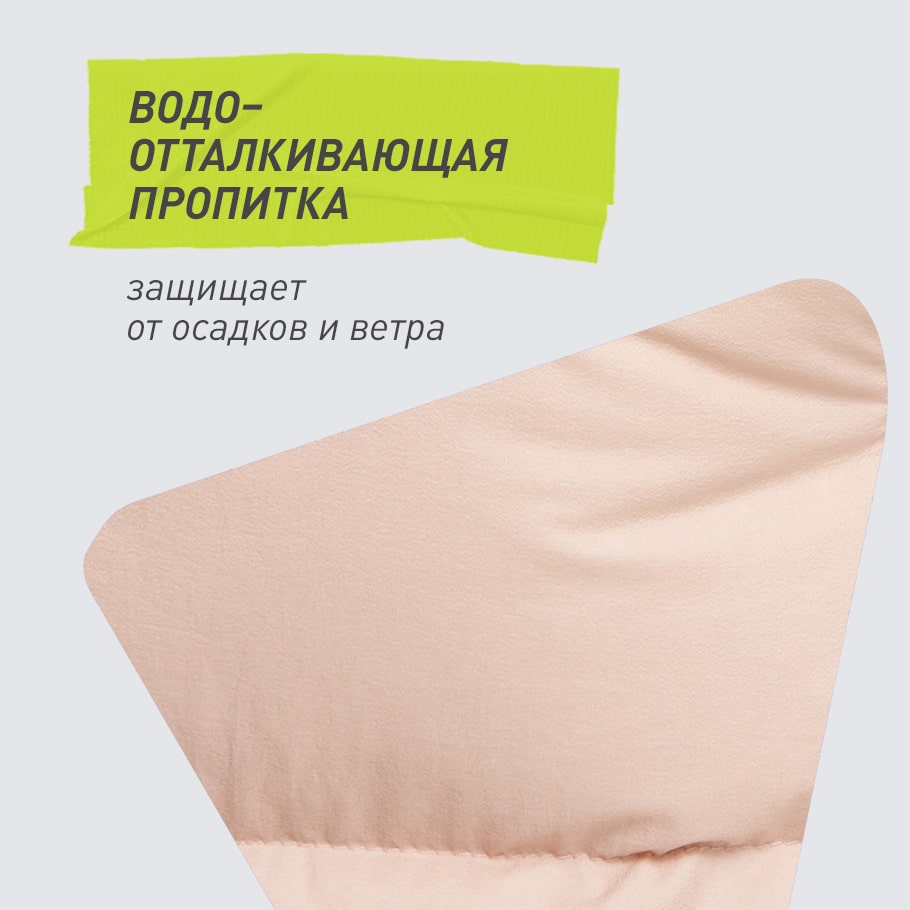 Промо изображение