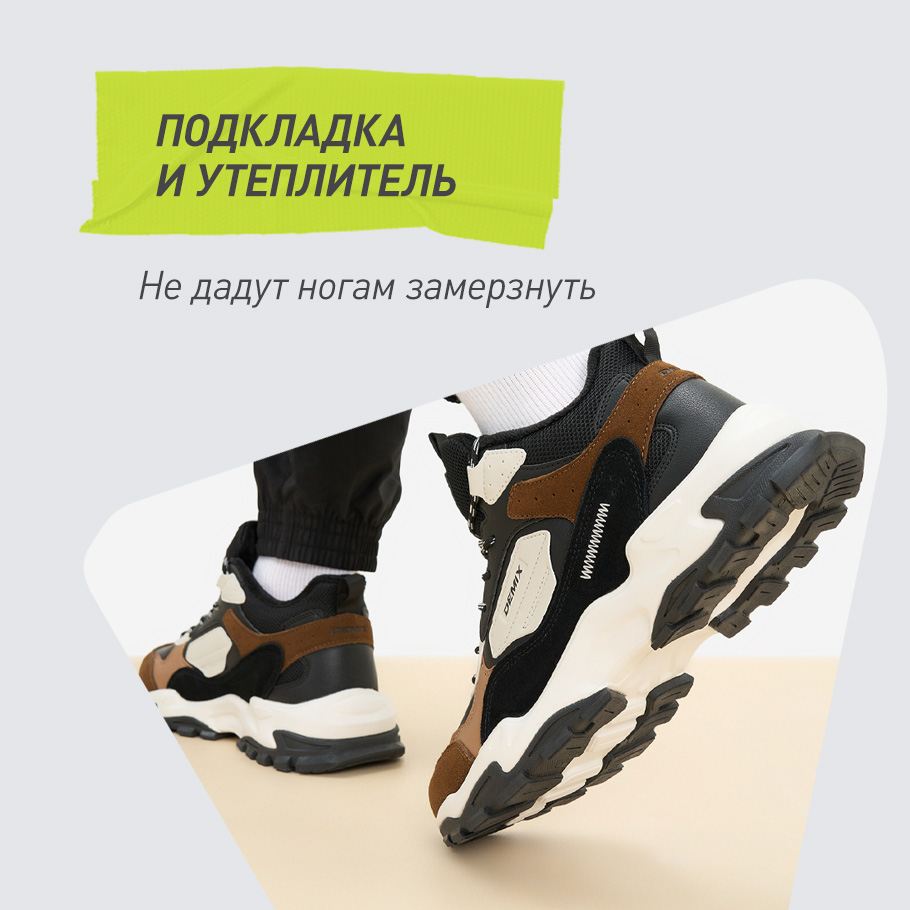 СОХРАНЕНИЕ ТЕПЛА