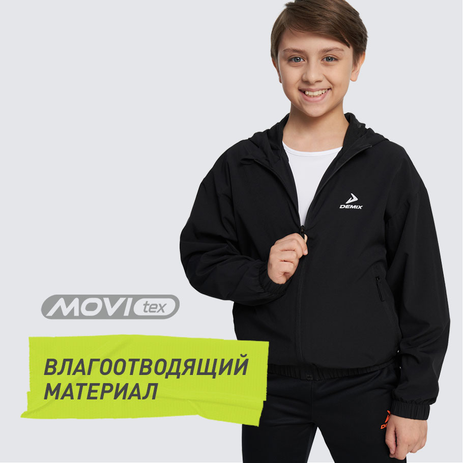 ОТВЕДЕНИЕ ВЛАГИ