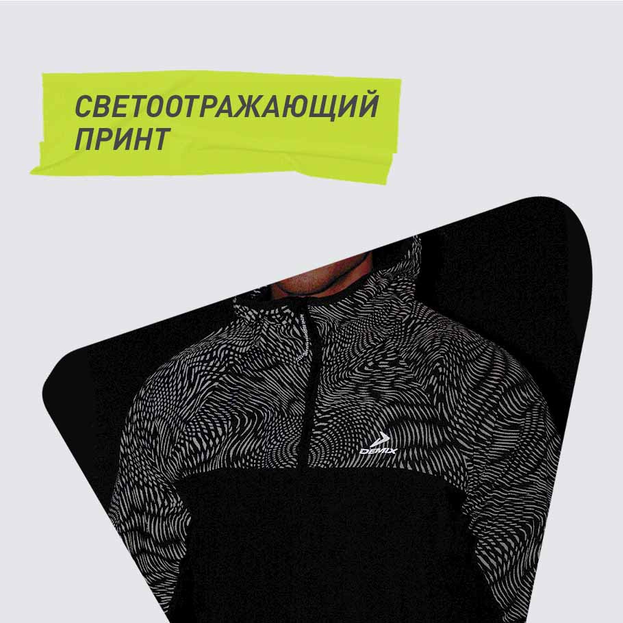 СВЕТООТРАЖАЮЩИЕ ЭЛЕМЕНТЫ