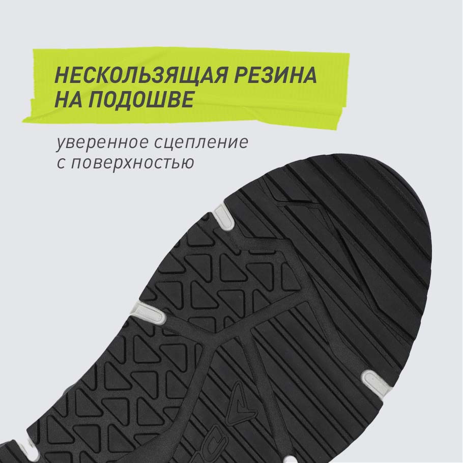 СЦЕПЛЕНИЕ С ПОВЕРХНОСТЬЮ