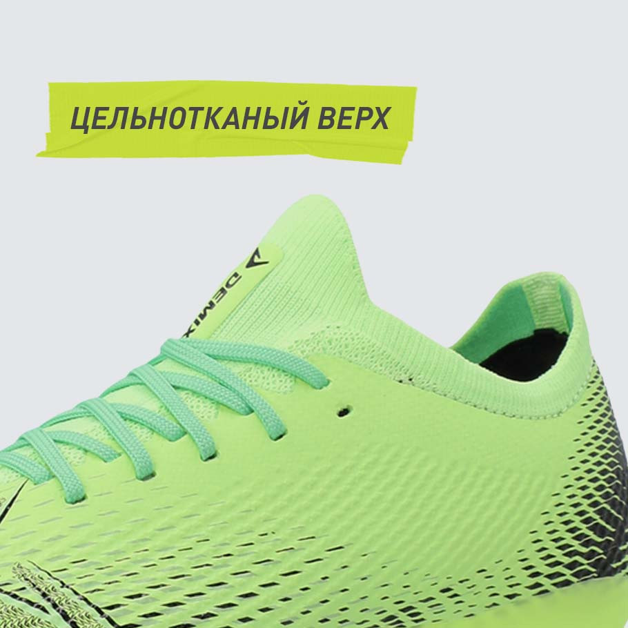 КОМФОРТ