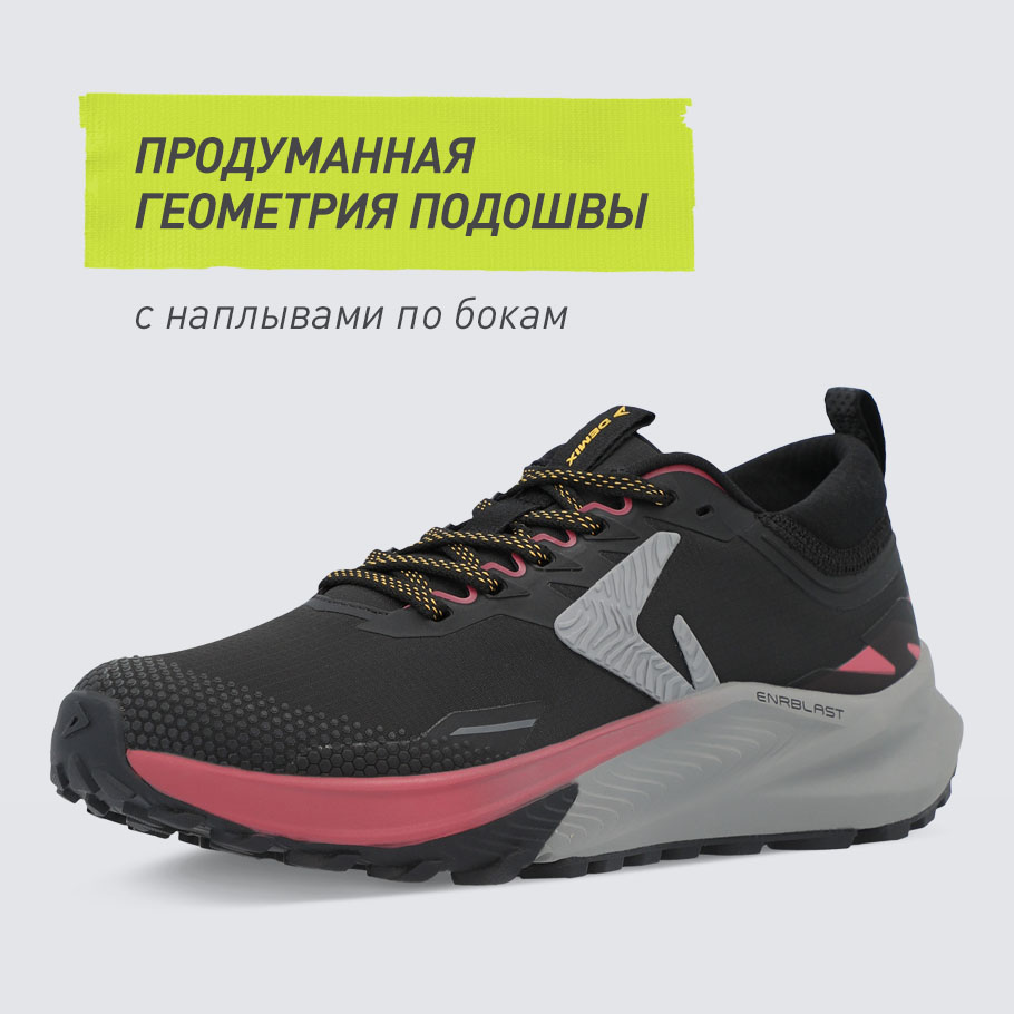 СТАБИЛИЗАЦИЯ И ПОДДЕРЖКА СТОПЫ