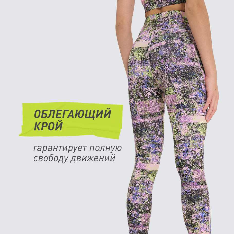 ПЛОТНАЯ ПОСАДКА