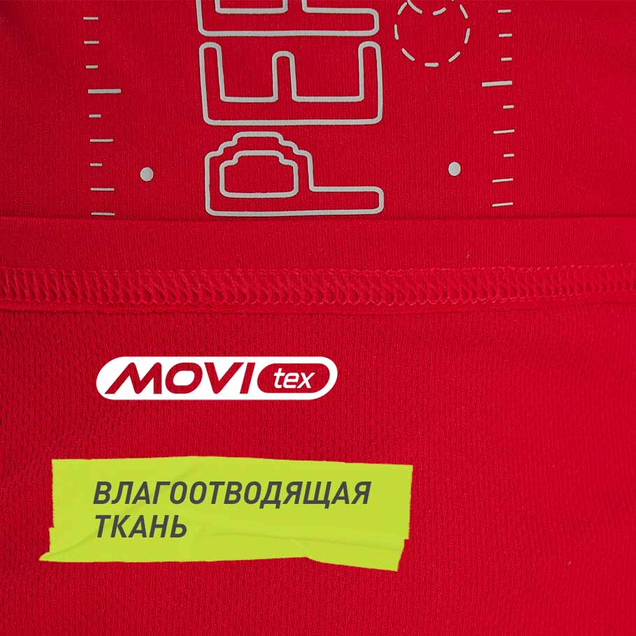 ОТВЕДЕНИЕ ВЛАГИ