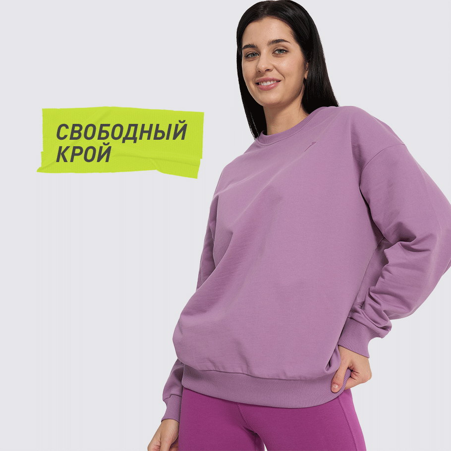 КОМФОРТНАЯ ПОСАДКА