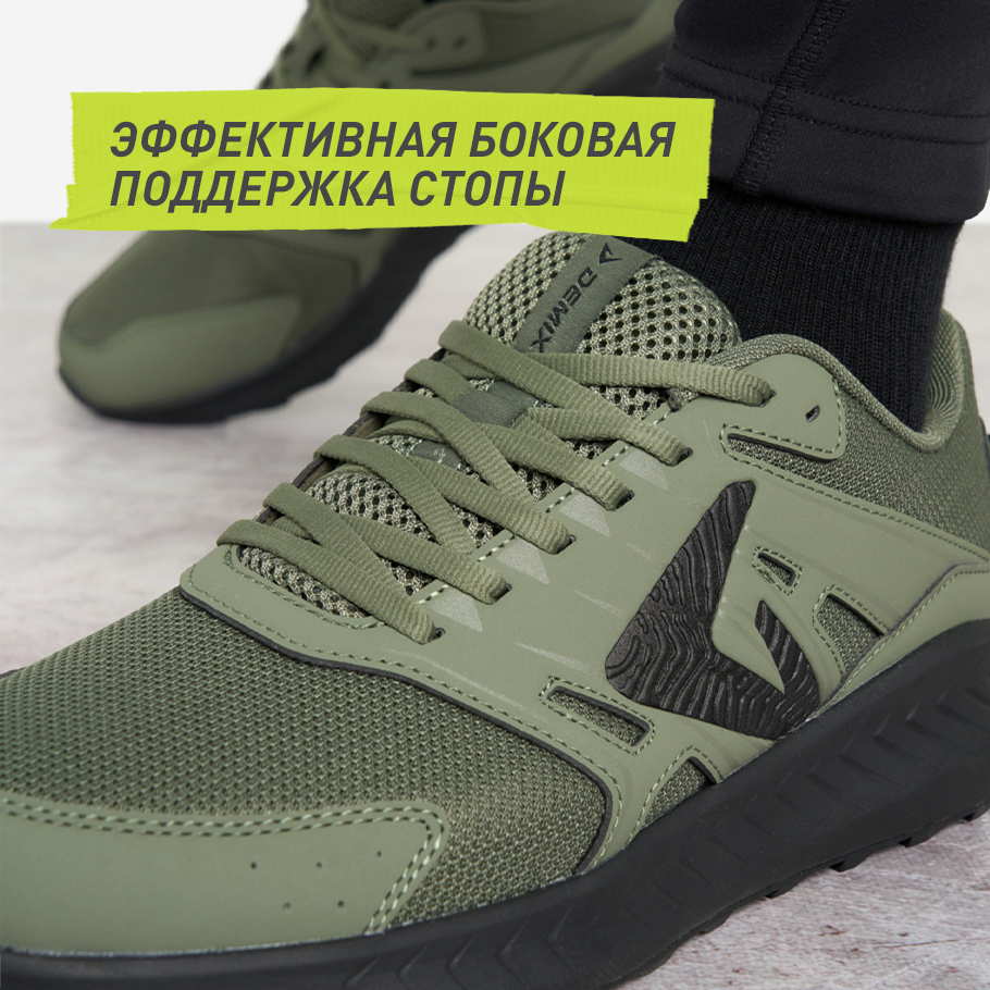 СТАБИЛИЗАЦИЯ И ПОДДЕРЖКА СТОПЫ