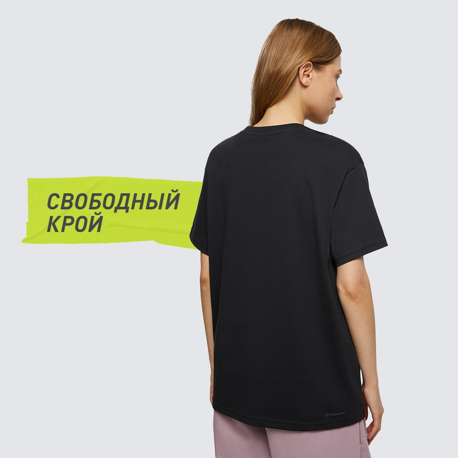 КОМФОРТНАЯ ПОСАДКА