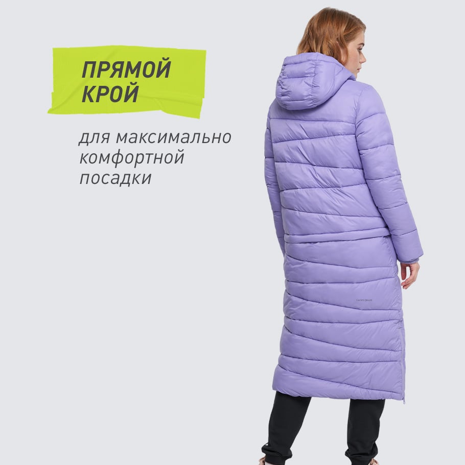 КОМФОРТНАЯ ПОСАДКА