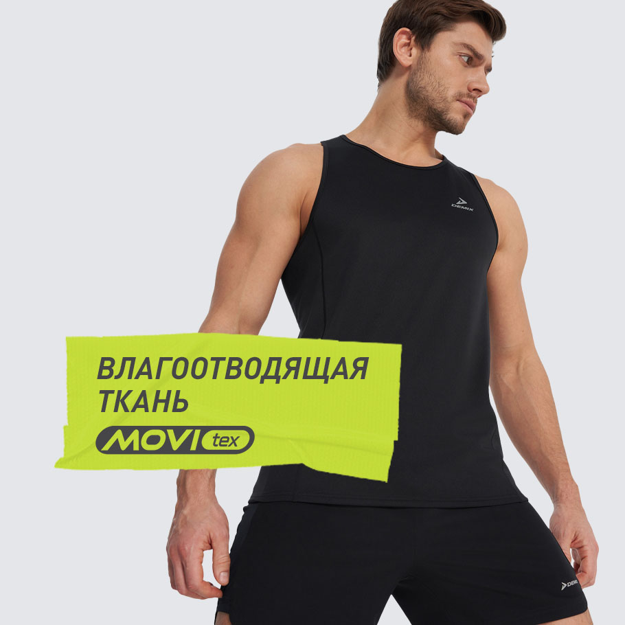 ОТВЕДЕНИЕ ВЛАГИ