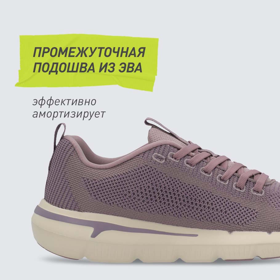 АМОРТИЗАЦИЯ