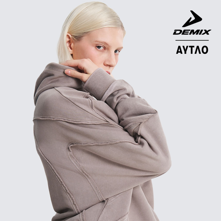 Натуральные материалы