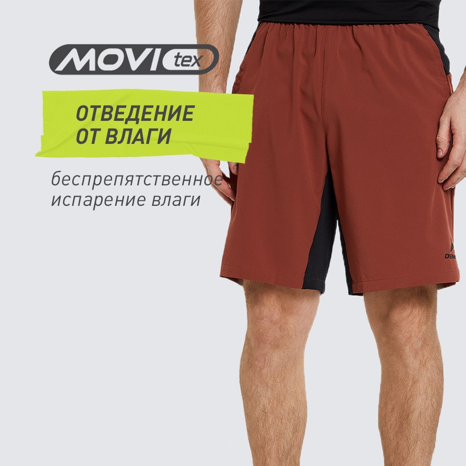 ОТВЕДЕНИЕ ВЛАГИ