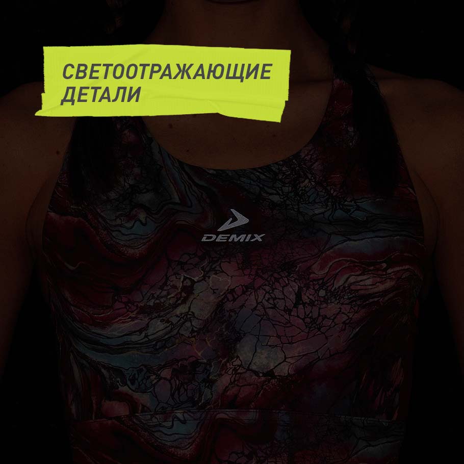 СВЕТООТРАЖАЮЩИЕ ЭЛЕМЕНТЫ