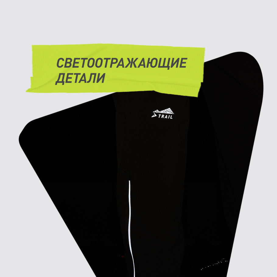 СВЕТООТРАЖАЮЩИЕ ЭЛЕМЕНТЫ