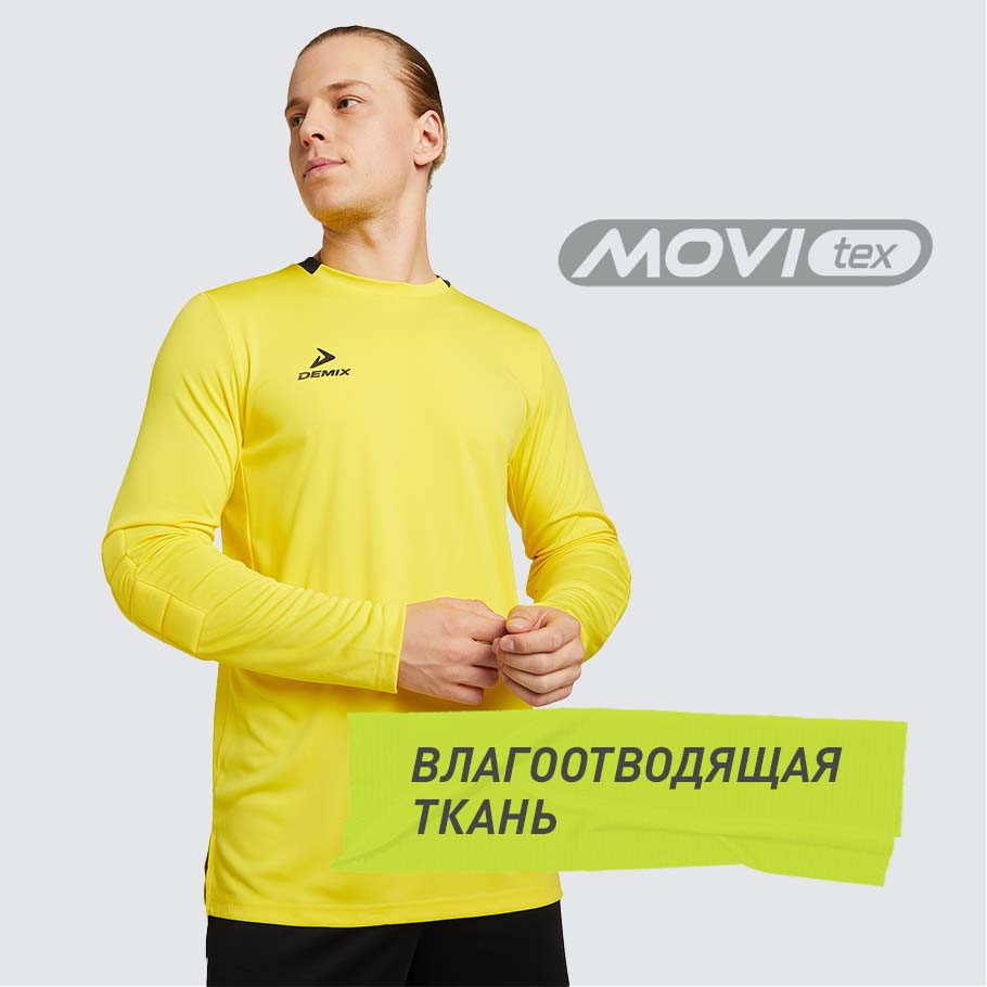 ОТВЕДЕНИЕ ВЛАГИ