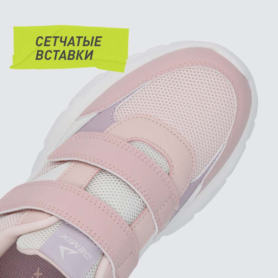 ДОПОЛНИТЕЛЬНАЯ ВЕНТИЛЯЦИЯ