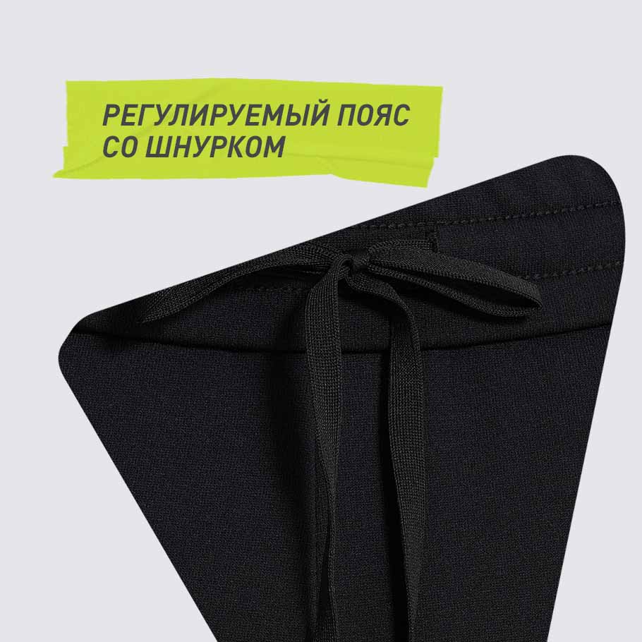 УДОБСТВО РЕГУЛИРОВКИ