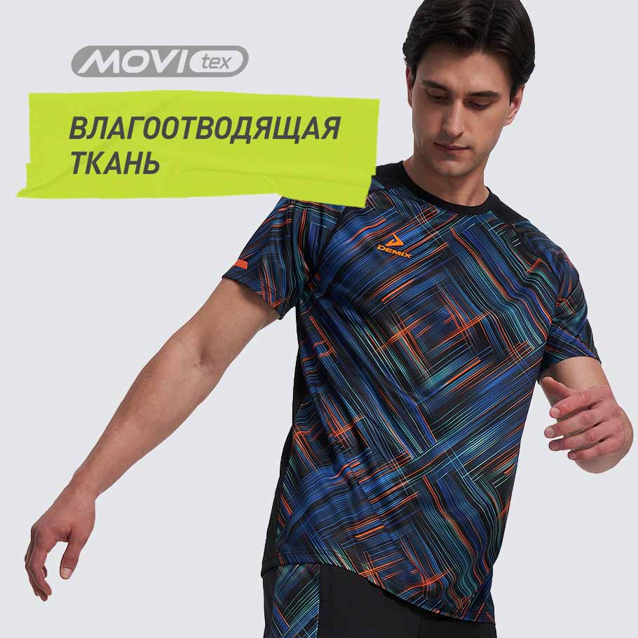 ОТВЕДЕНИЕ ВЛАГИ