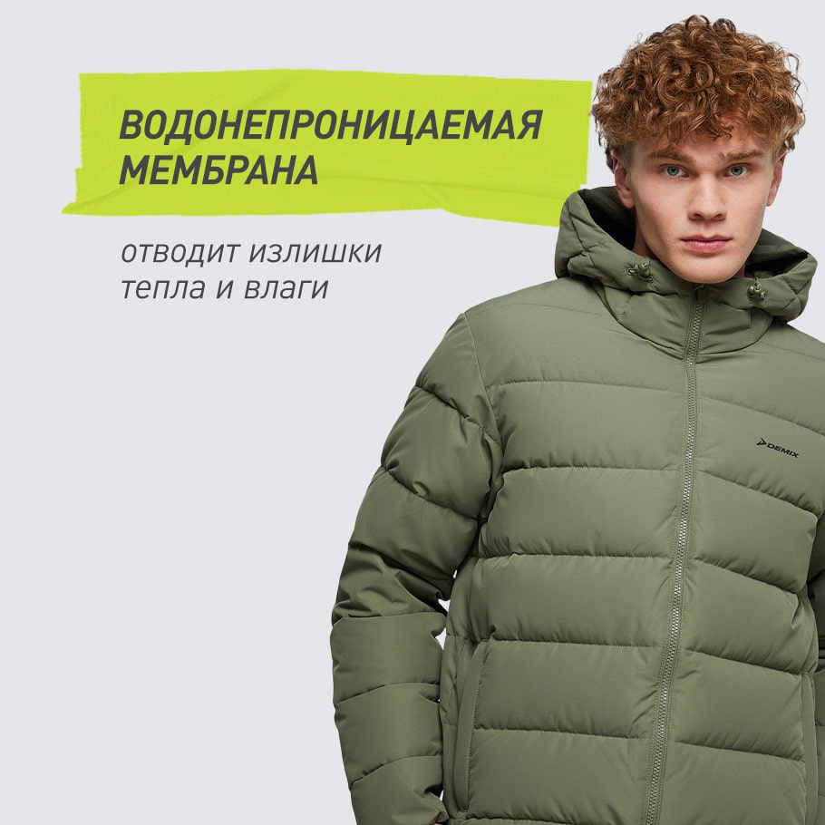 ВОДОНЕПРОНИЦАЕМАЯ МЕМБРАНА