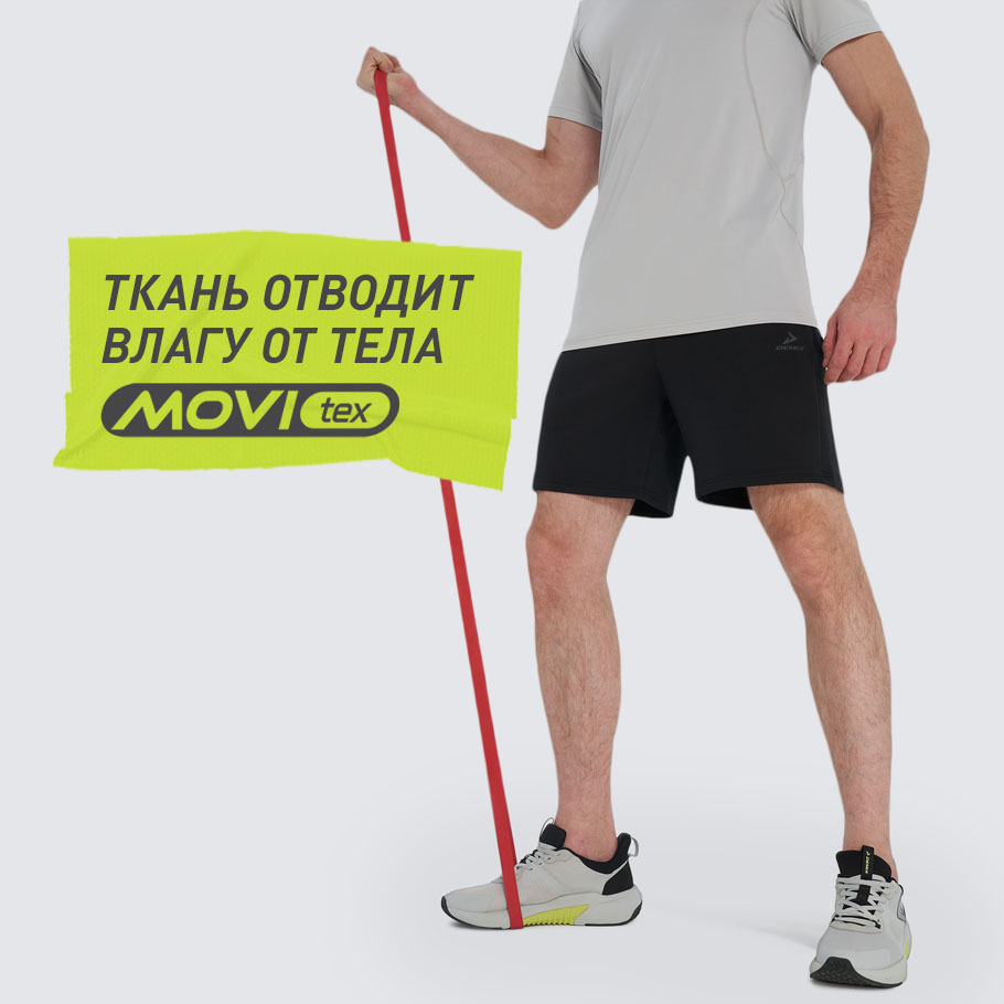 ОТВЕДЕНИЕ ВЛАГИ