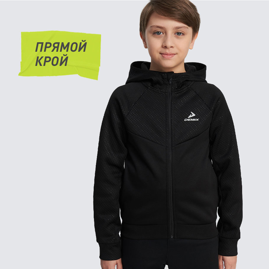 КОМФОРТНАЯ ПОСАДКА