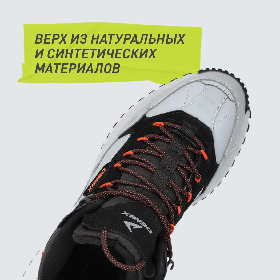 КОМФОРТ