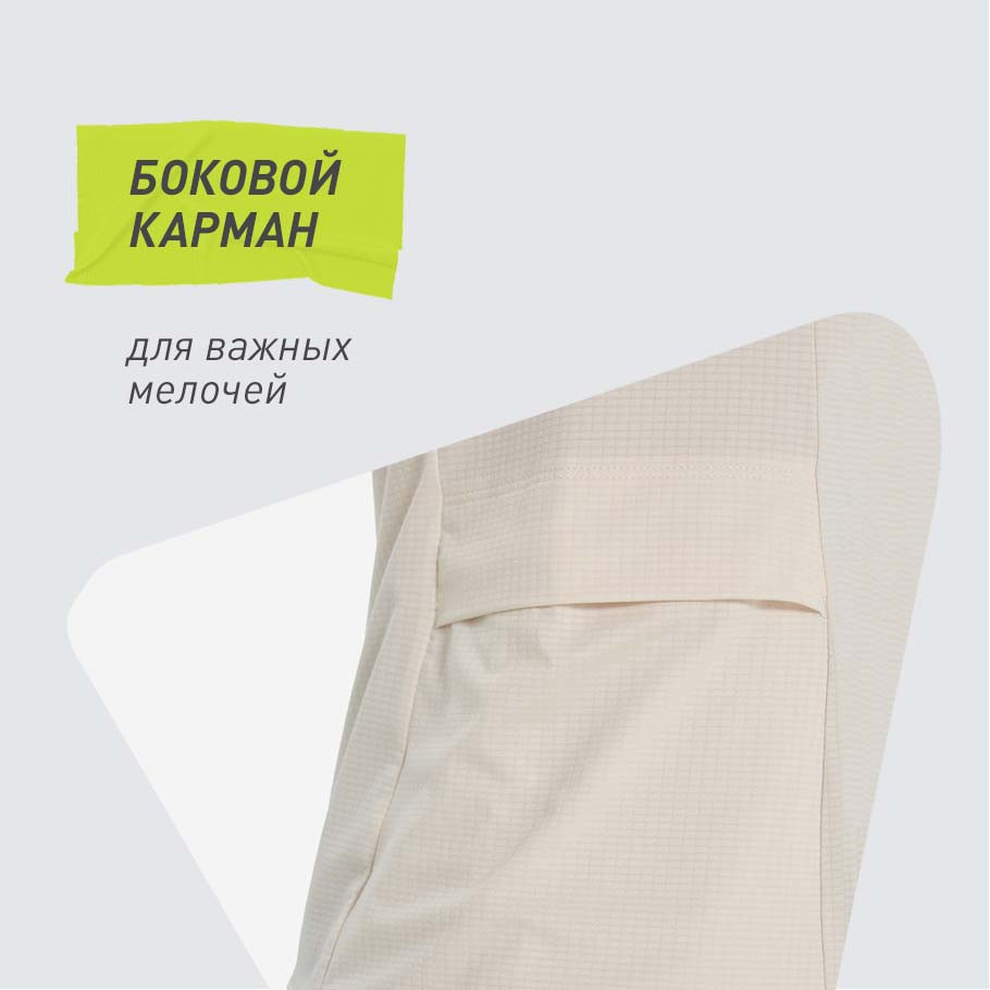 ПРАКТИЧНОСТЬ