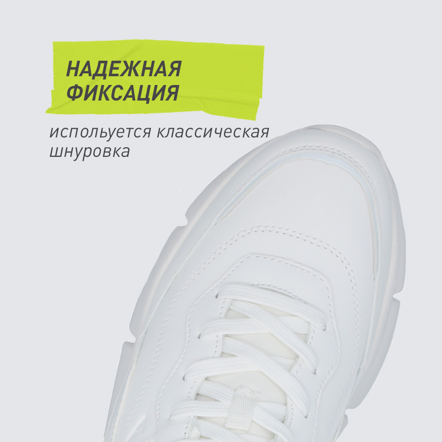 НАДЕЖНАЯ ФИКСАЦИЯ