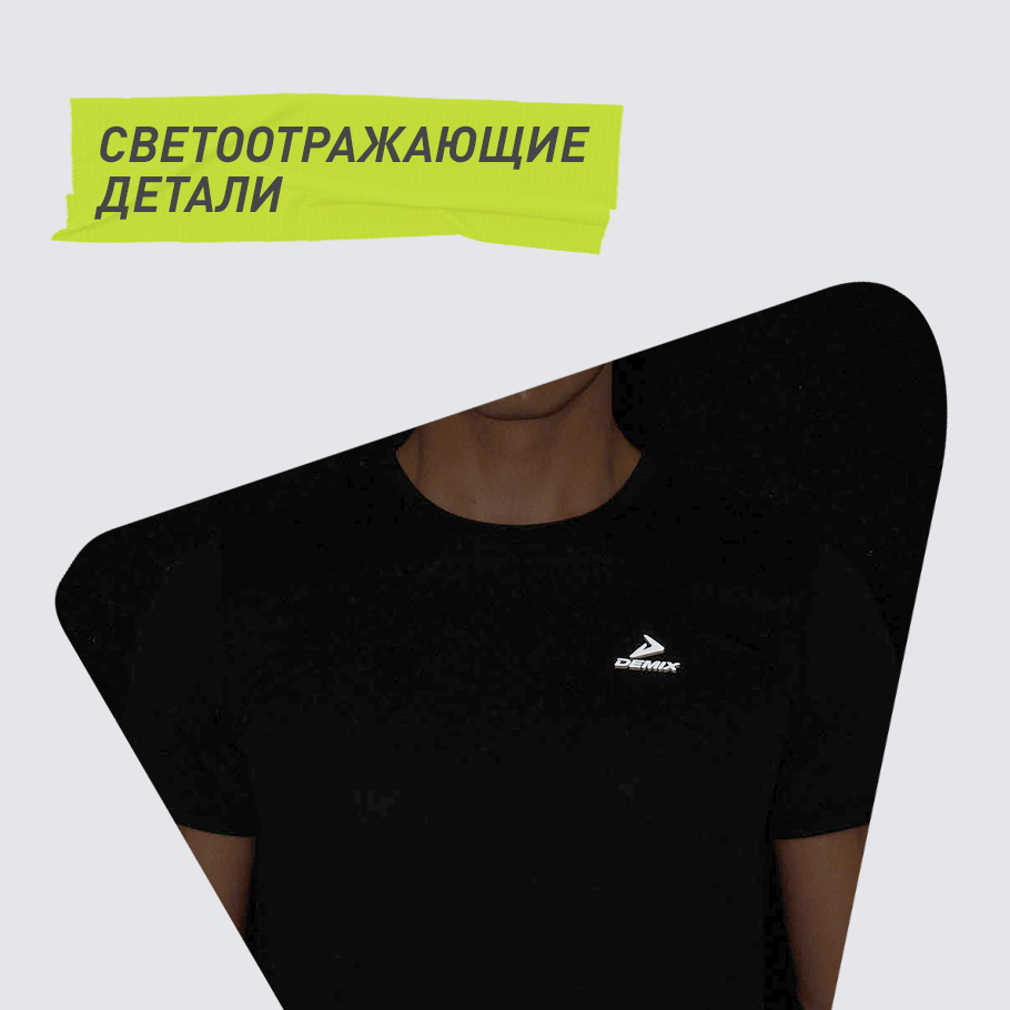 СВЕТООТРАЖАЮЩИЕ ЭЛЕМЕНТЫ